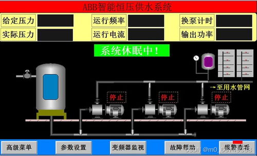 昆仑通态触摸屏与ABB ACS530变频器通讯实现恒压供水系统开发